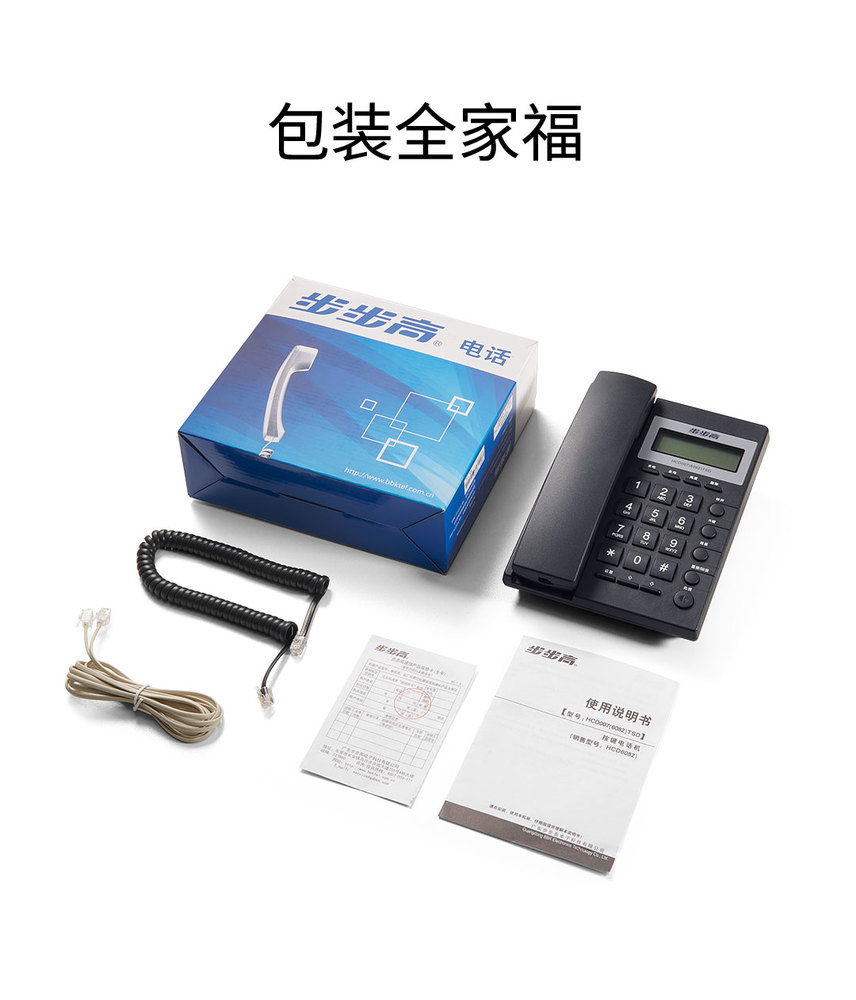 固话电话机回收(电话机回收什么价格)